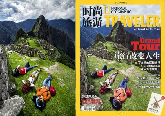 National Geographic Traveller Çin Kasım kapağı